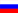 Rusk&aacute; federace