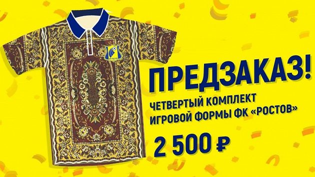 Originální nápad vedení Rostova se setkal s kladným přijetím u fanoušků. Originální nápad vedení Rostova se setkal s kladným přijetím u fanoušků.