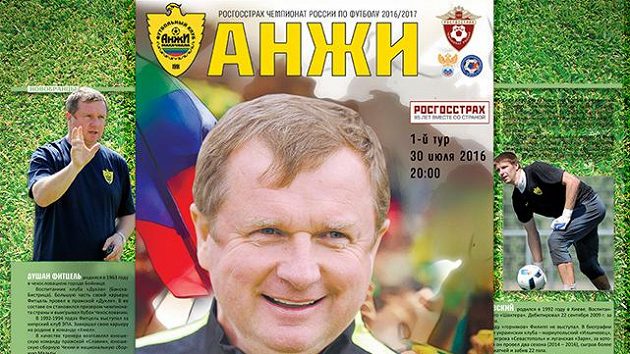 Pavel Vrba byl ústřední postavou úvodního ligového duelu Machačkaly s CSKA Moskva... Pavel Vrba byl ústřední postavou úvodního ligového duelu Machačkaly s CSKA Moskva...